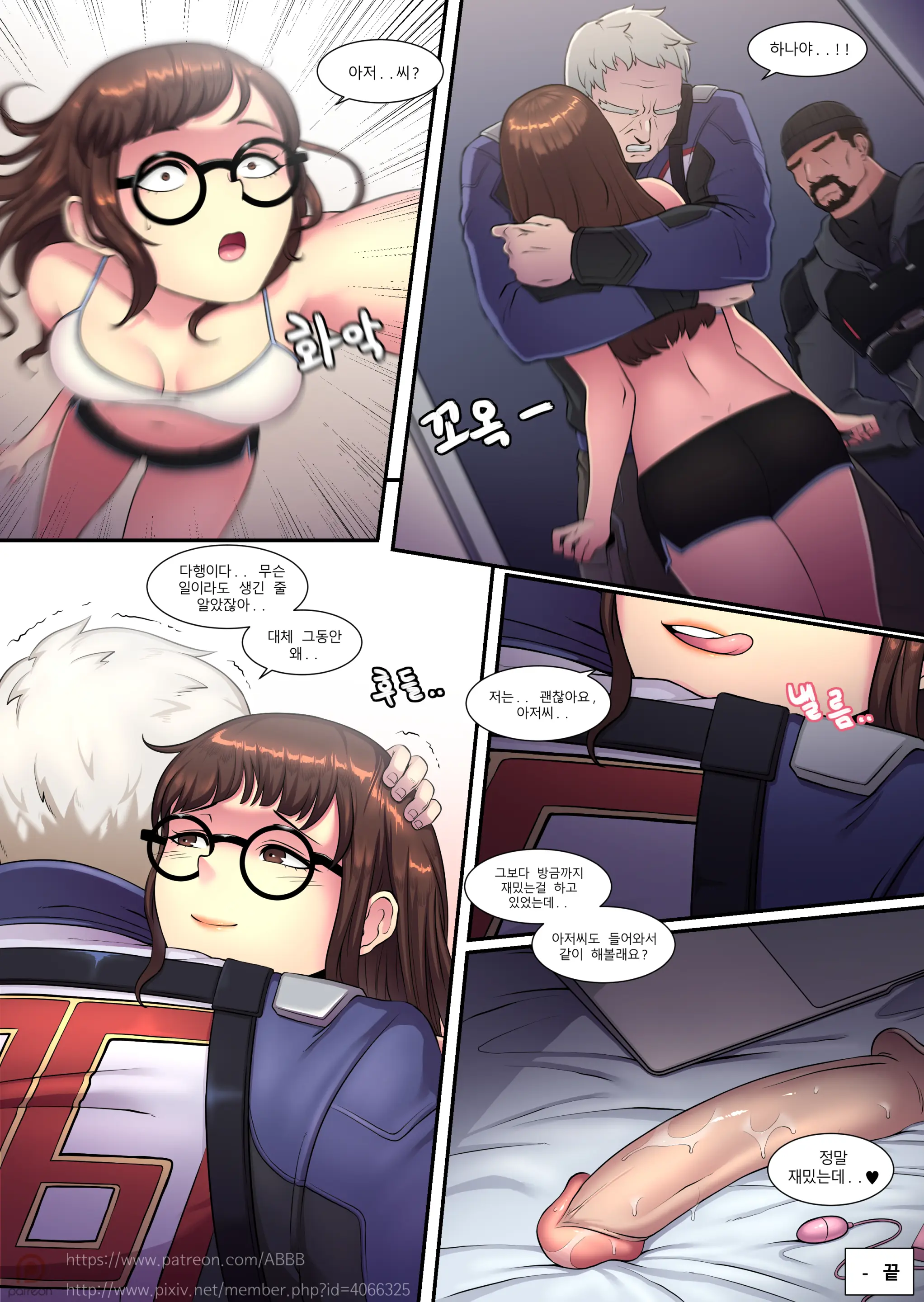 ABBB_2017.08_D.Va_DNF_Gumroad_Kemono.Com
